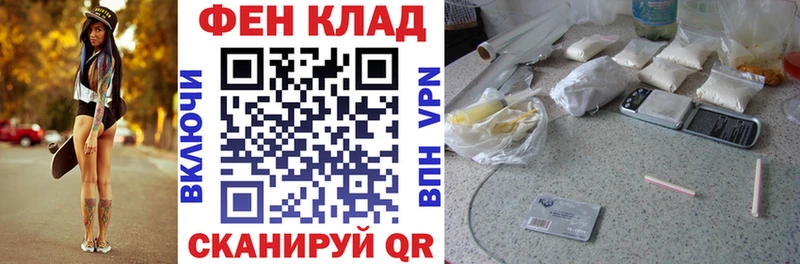 Amphetamine 97%  Купить где  Владикавказ 