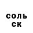 ГЕРОИН хмурый Yura Gnetnev