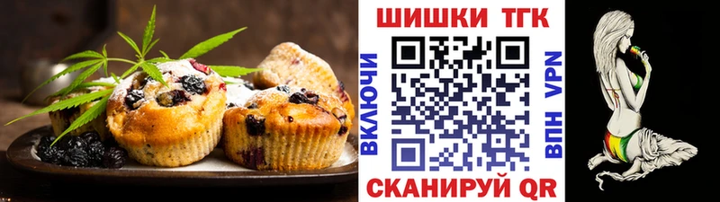 Купить  Владикавказ  Cannafood марихуана 