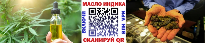 Печенье с ТГК конопля Владикавказ