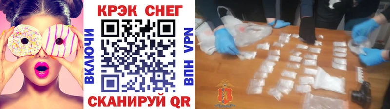 Купить закладки  Владикавказ  Кокаин 99% 
