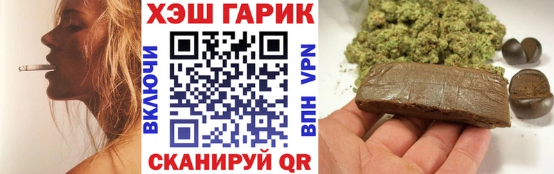 Гашиш ice o lator  Купить закладки  Владикавказ 