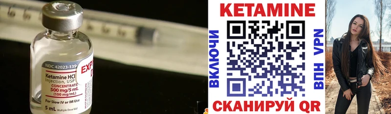 КЕТАМИН ketamine  Купить закладки  Владикавказ 