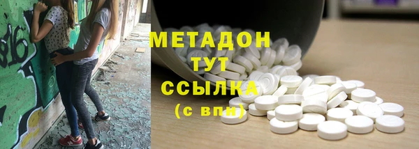 экстази Алексин