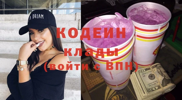 мескалин Алзамай