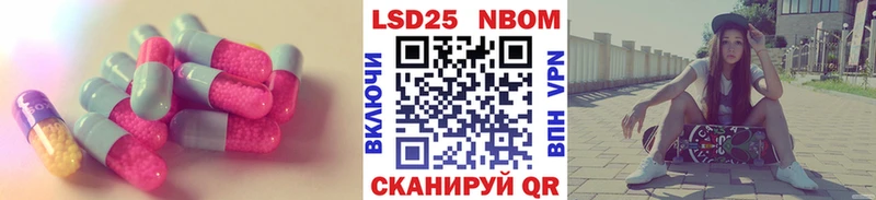 LSD-25 экстази ecstasy  Купить закладки  Владикавказ 