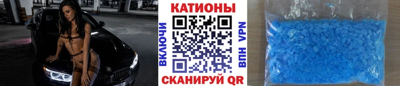 Мефедрон мука  Купить закладки  Владикавказ 