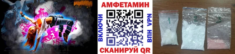 МЕТАМФЕТАМИН винт Купить где Владикавказ