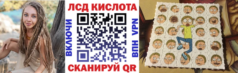 Купить где  Владикавказ  Марки NBOMe 1500мкг 
